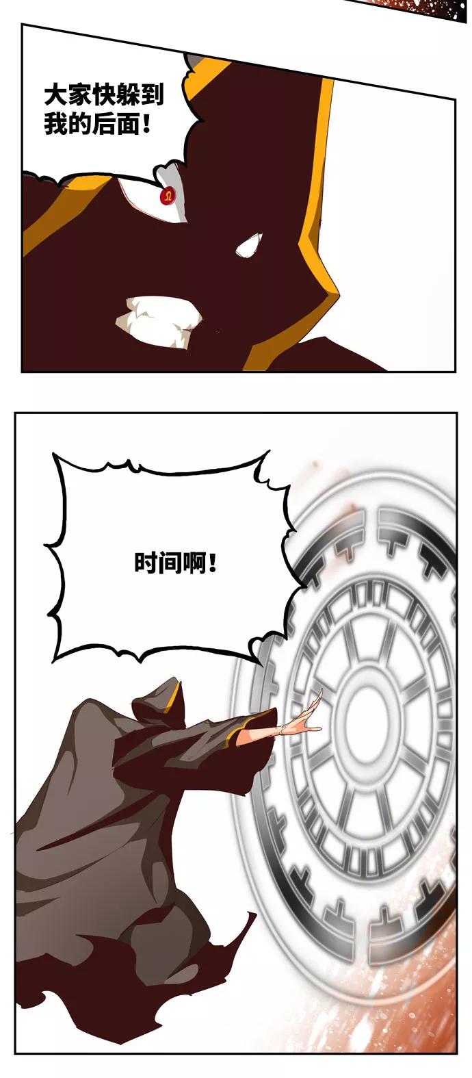 高校之神 - [第6部 RE：与神的较量] 第555话 - 第55张图