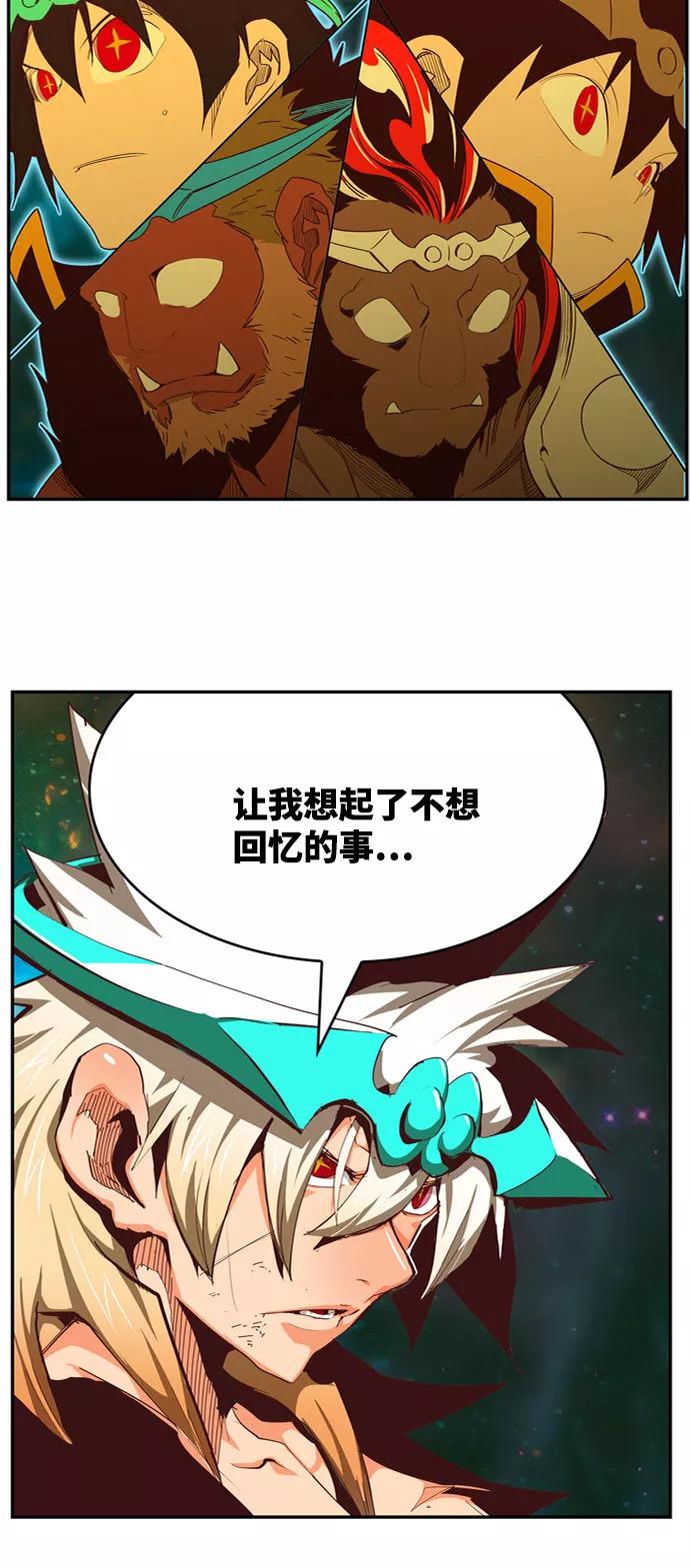 高校之神 - [第6部 RE：与神的较量] 第555话 - 第47张图