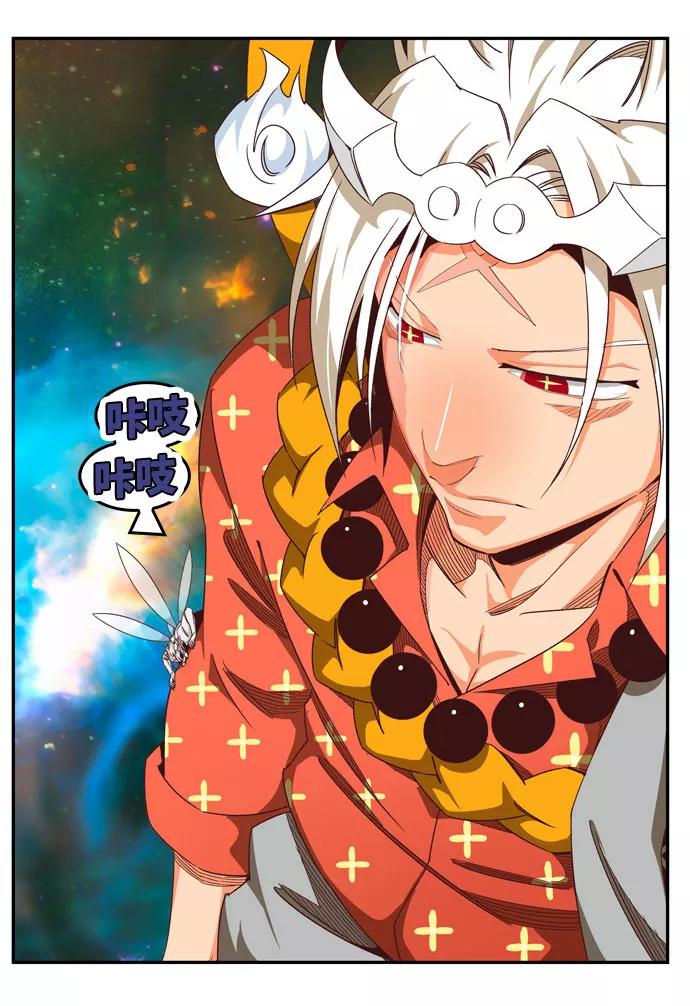 高校之神 - [第6部 RE：与神的较量] 第555话 - 第6张图