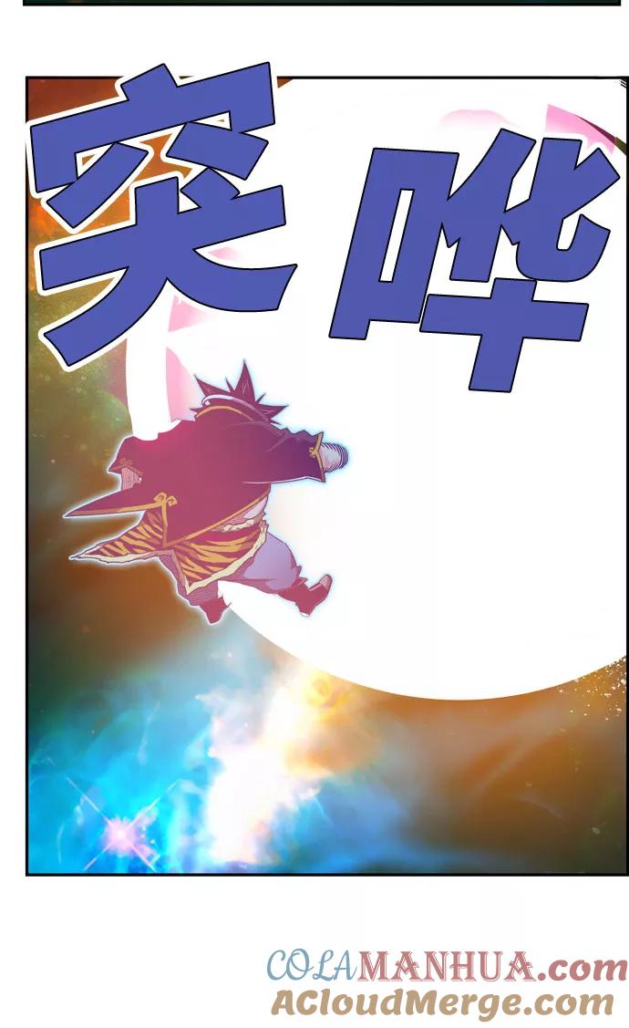 高校之神 - [第6部 RE：与神的较量] 第555话 - 第21张图