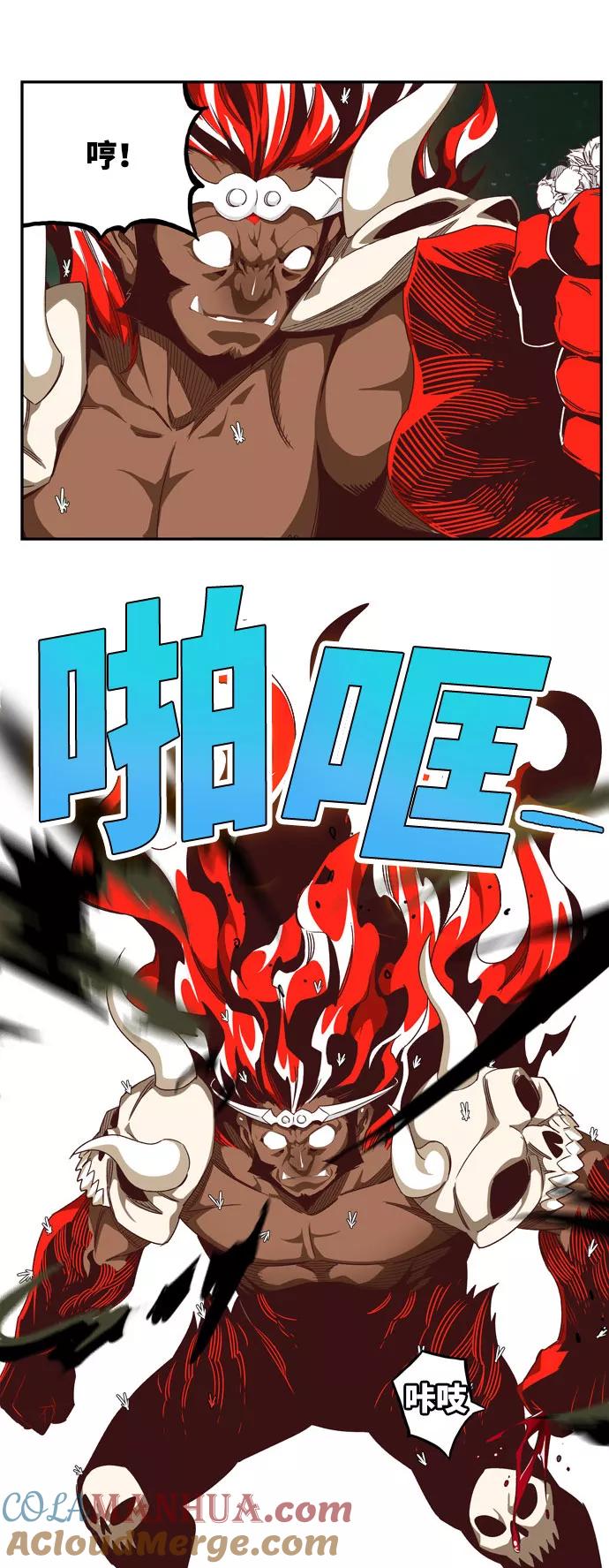 高校之神 - [第6部 RE：与神的较量] 第555话 - 第41张图