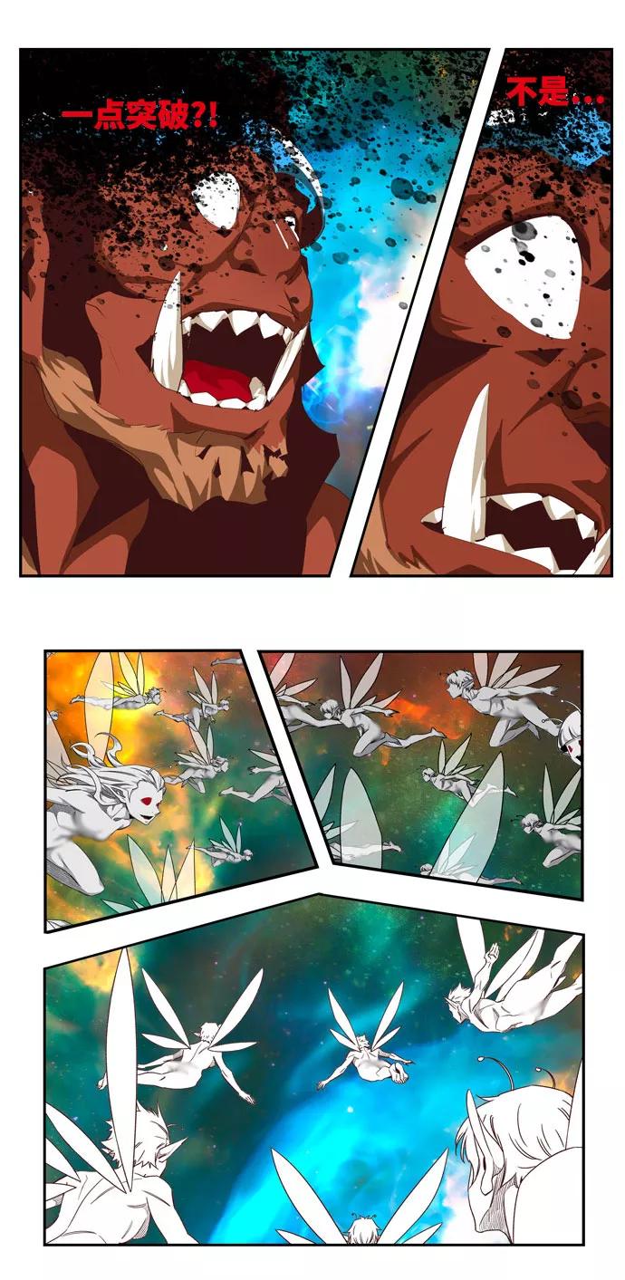 高校之神 - [第6部 RE：与神的较量] 第555话 - 第52张图