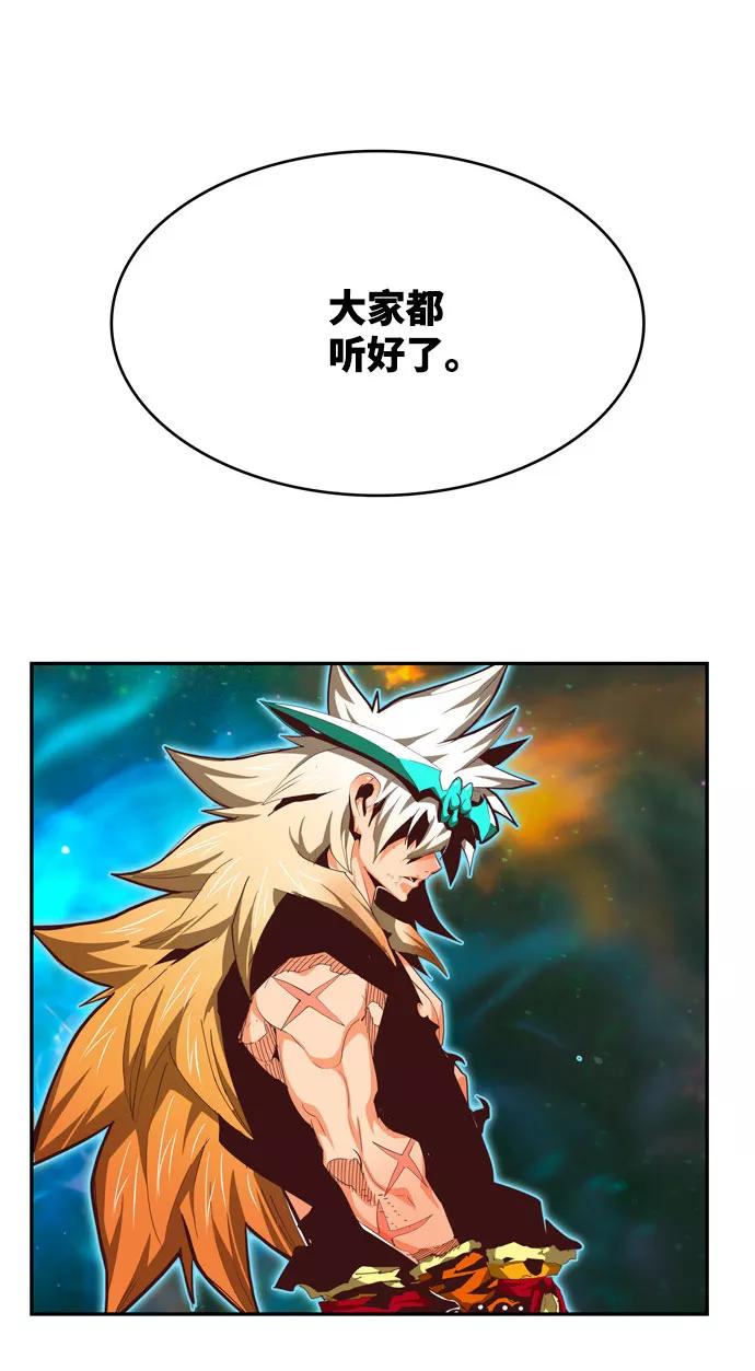 高校之神 - [第6部 RE：与神的较量] 第555话 - 第15张图