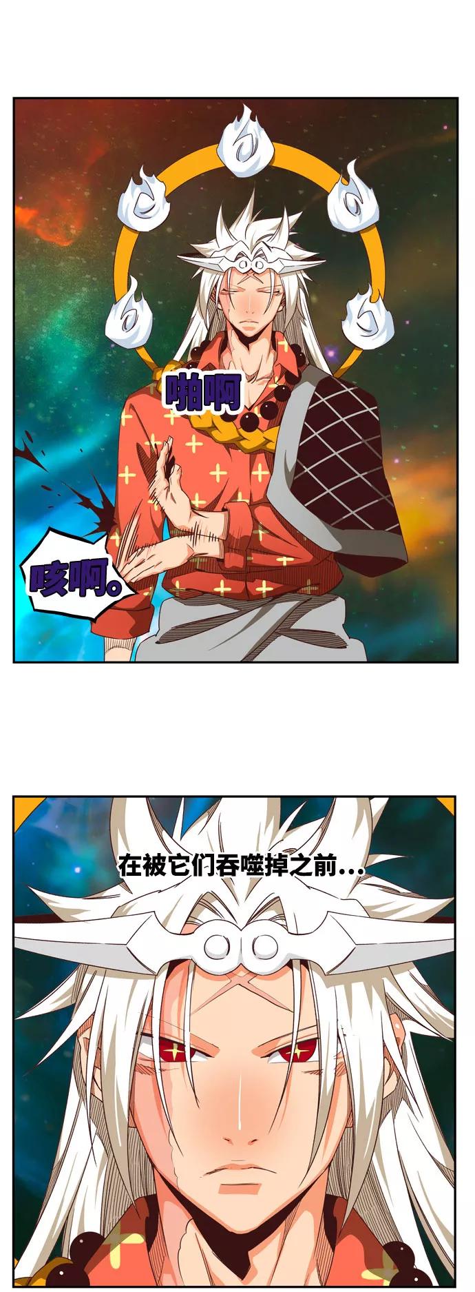 高校之神 - [第6部 RE：与神的较量] 第555话 - 第7张图