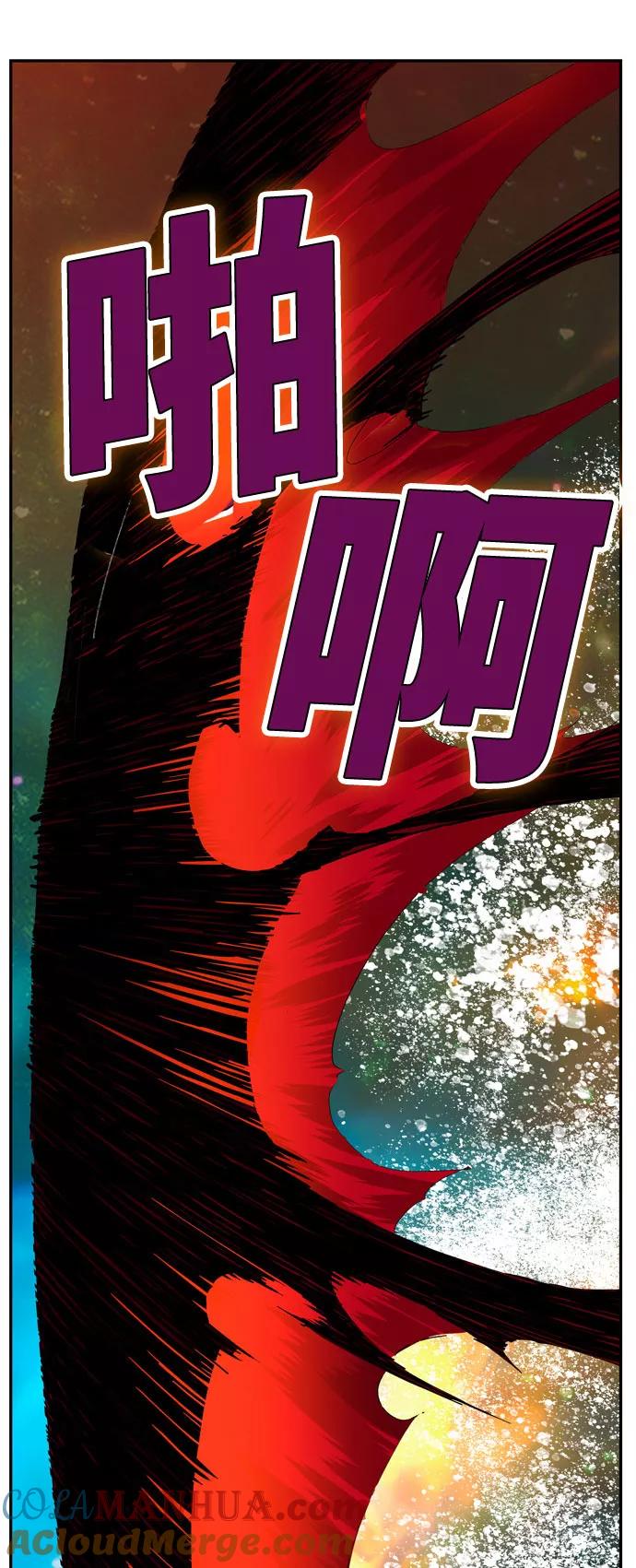 高校之神 - [第6部 RE：与神的较量] 第555话 - 第73张图