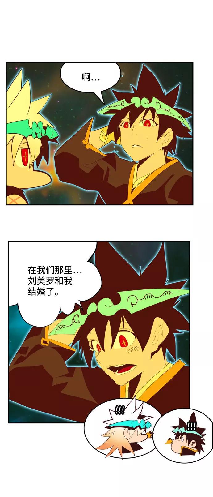 高校之神 - [第6部 RE：与神的较量] 第555话 - 第12张图