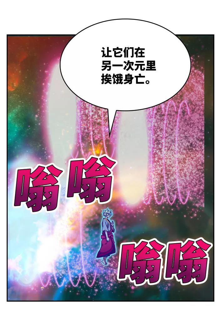 高校之神 - [第6部 RE：与神的较量] 第555话 - 第28张图