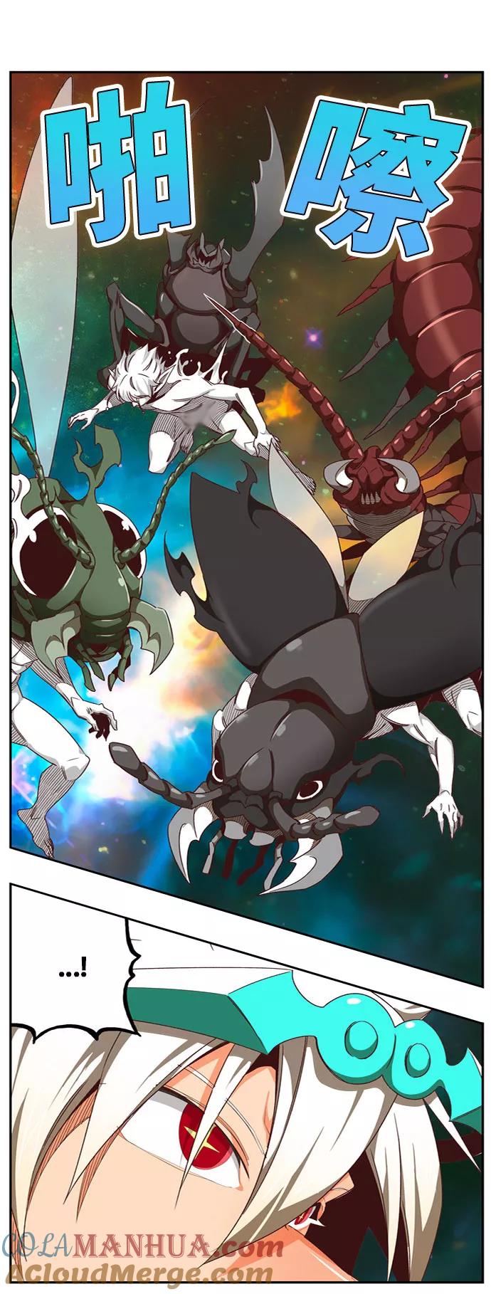 高校之神 - [第6部 RE：与神的较量] 第555话 - 第45张图