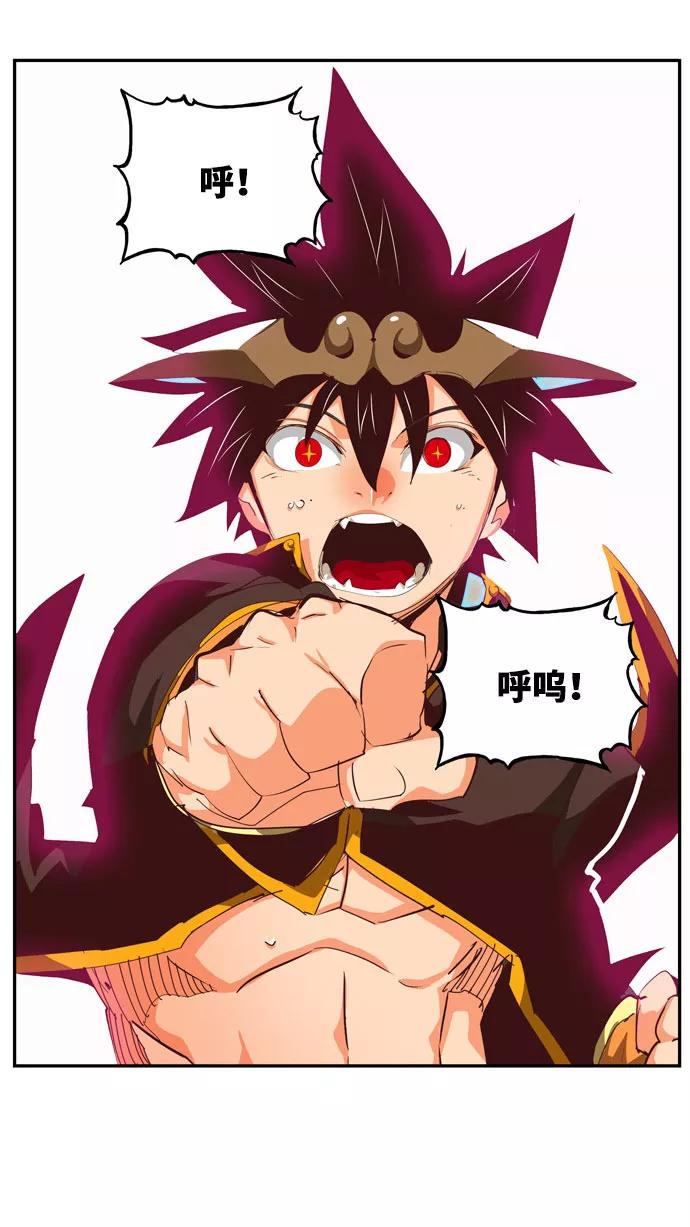 高校之神 - [第6部 RE：与神的较量] 第555话 - 第88张图