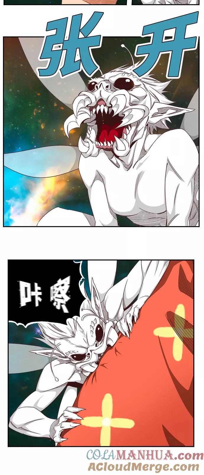 高校之神 - [第6部 RE：与神的较量] 第555话 - 第5张图