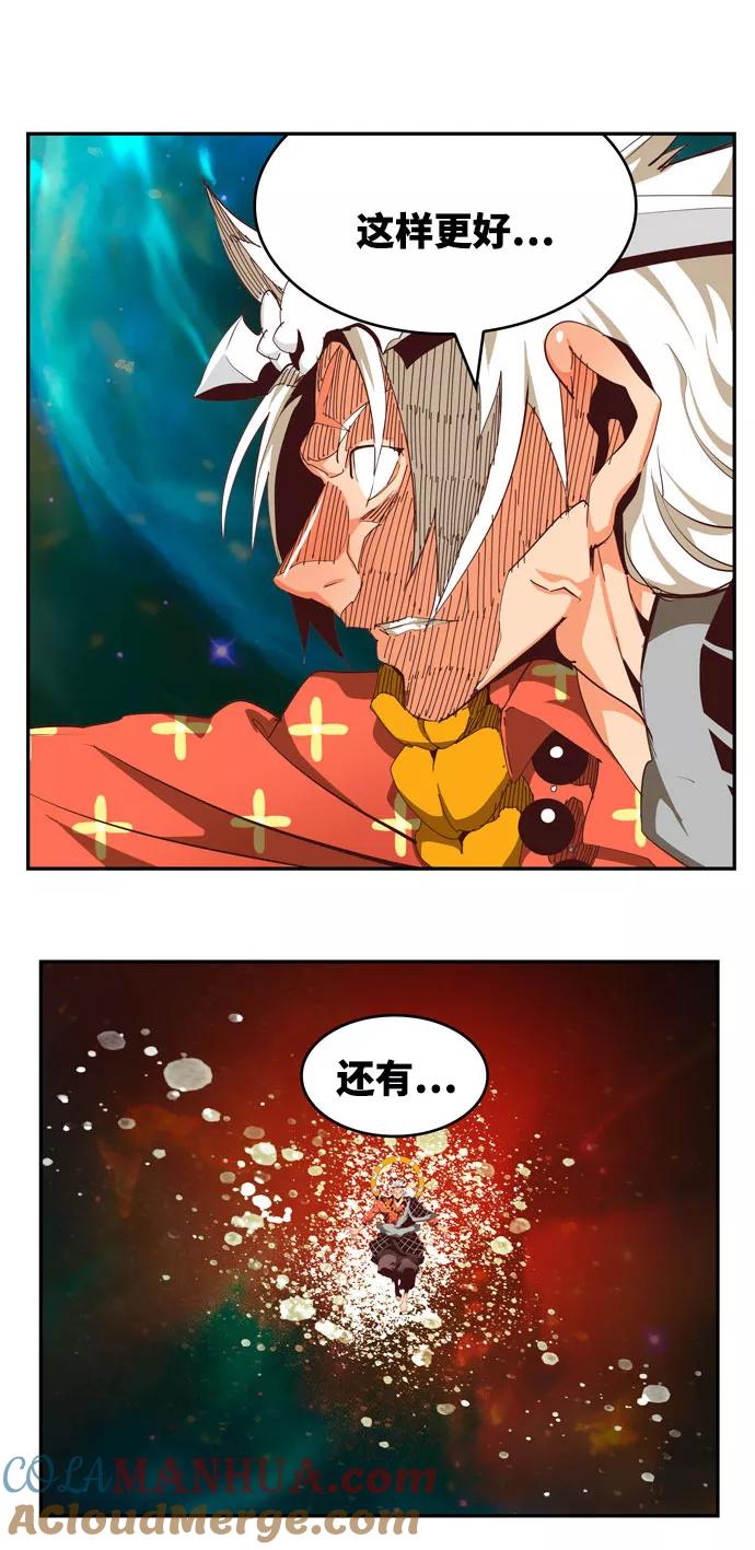 高校之神 - [第6部 RE：与神的较量] 第555话 - 第93张图