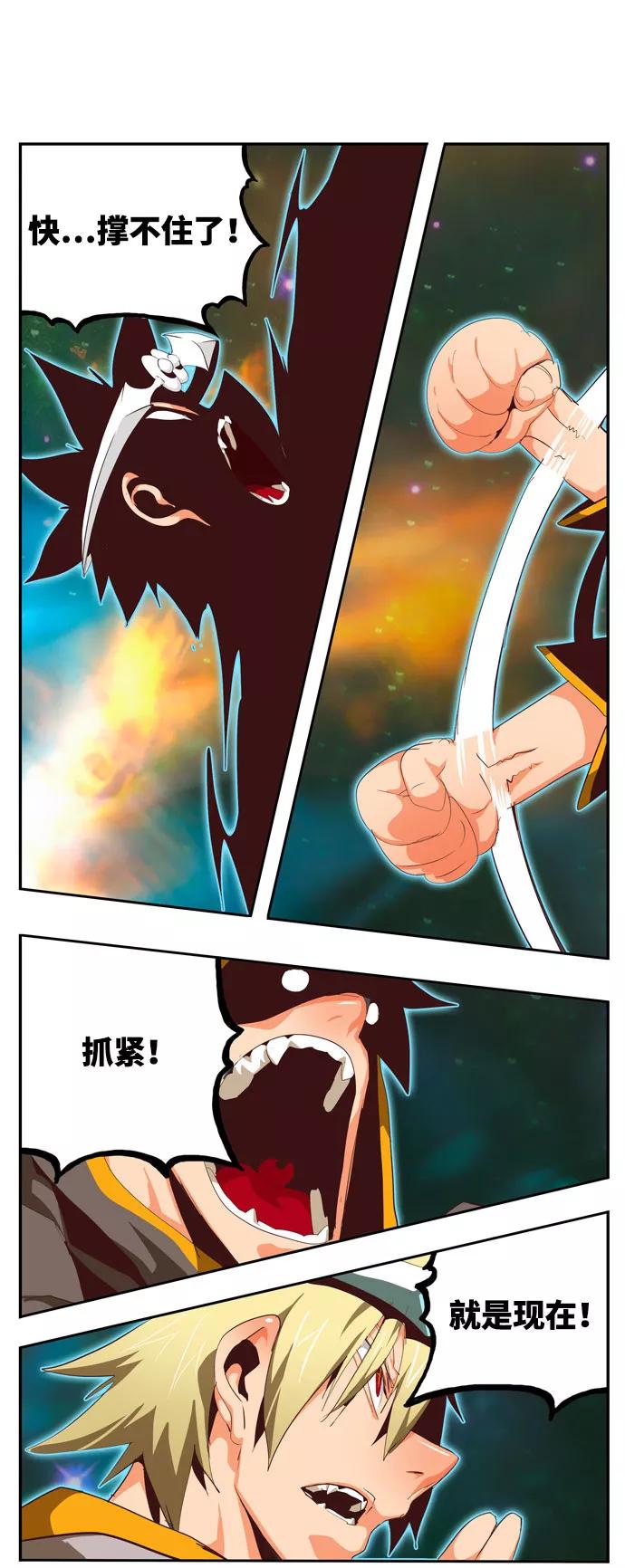 高校之神 - [第6部 RE：与神的较量] 第555话 - 第79张图