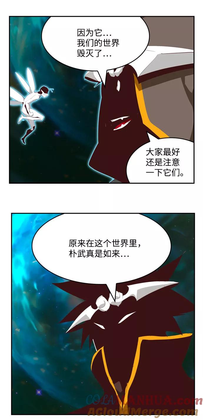 高校之神 - [第6部 RE：与神的较量] 第555话 - 第9张图