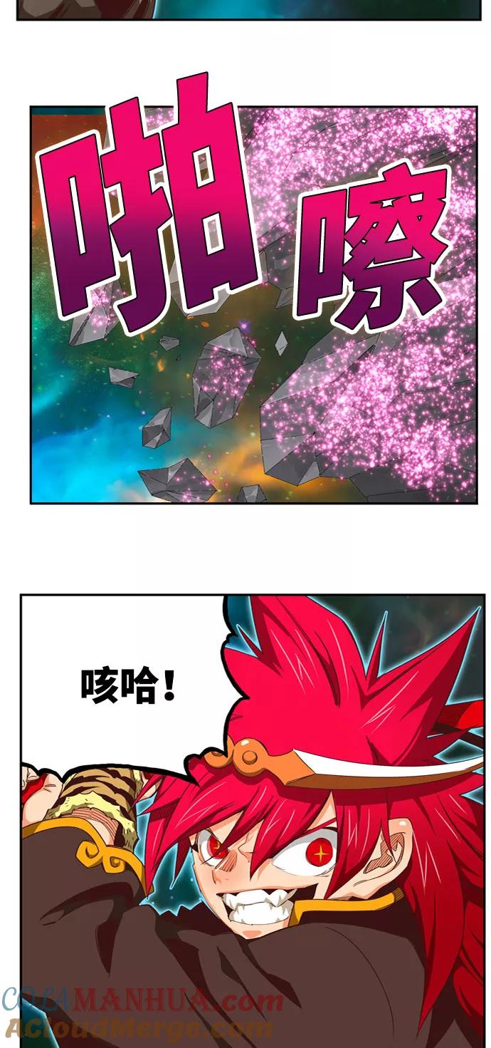 高校之神 - [第6部 RE：与神的较量] 第555话 - 第25张图