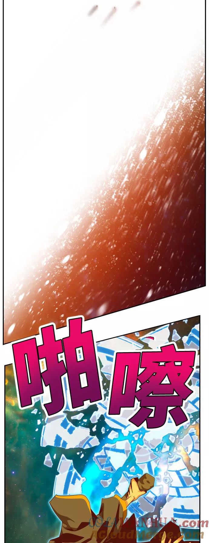 高校之神 - [第6部 RE：与神的较量] 第555话 - 第57张图