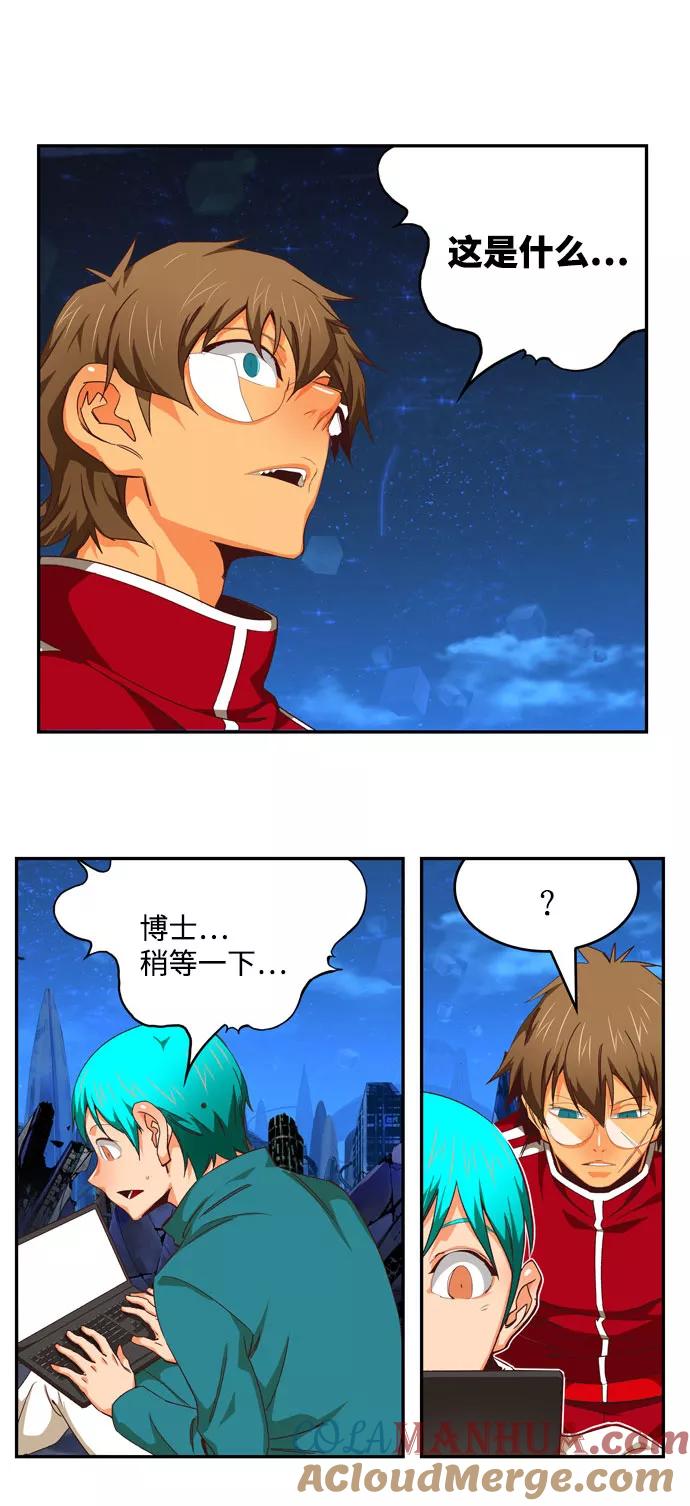 高校之神 - [第6部 RE：与神的较量] 第555话 - 第101张图