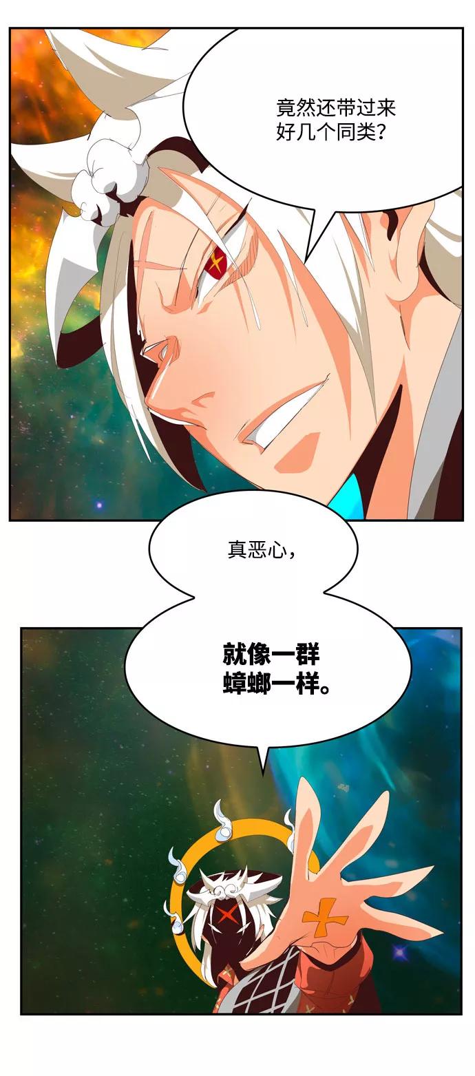 高校之神 - [第6部 RE：与神的较量] 第555话 - 第19张图