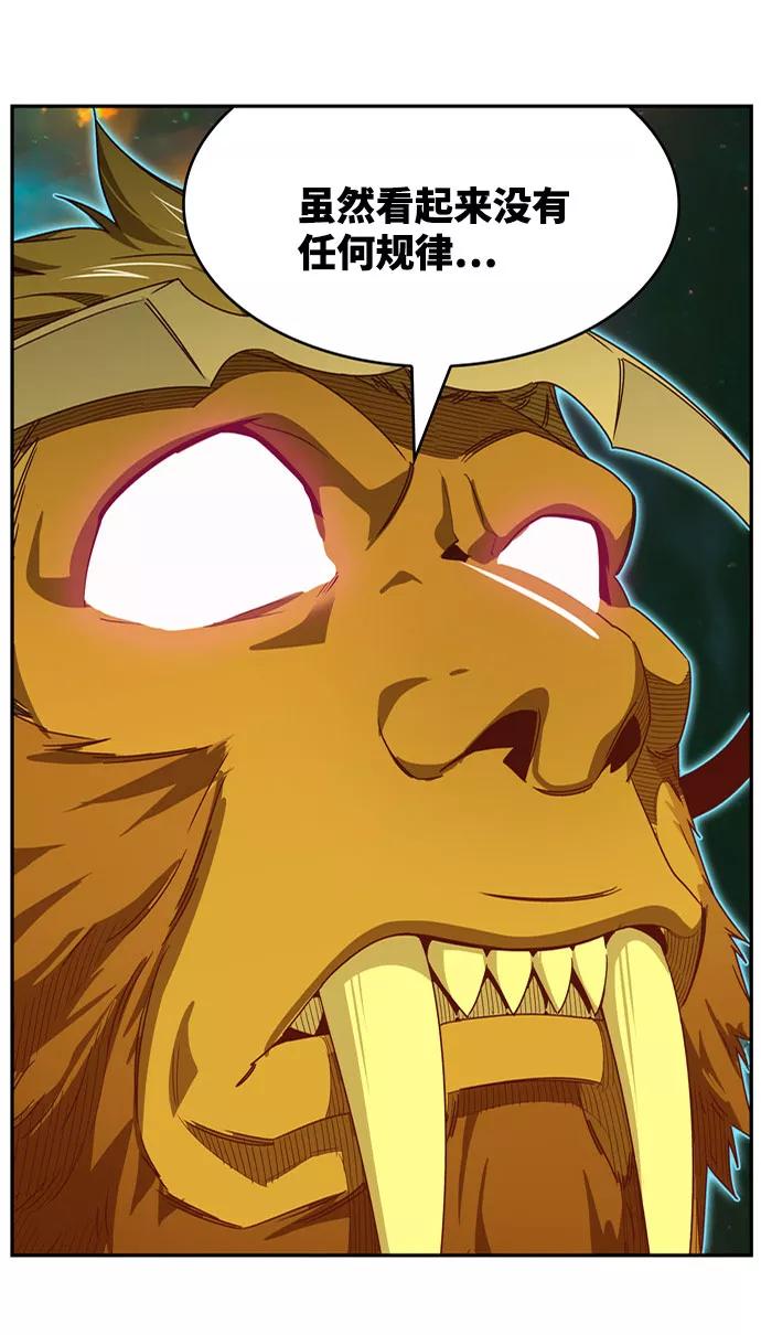 高校之神 - [第6部 RE：与神的较量] 第555话 - 第36张图