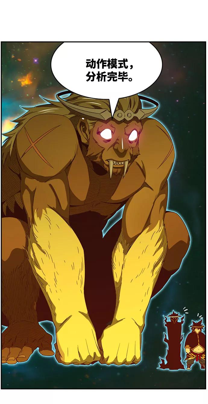 高校之神 - [第6部 RE：与神的较量] 第555话 - 第35张图