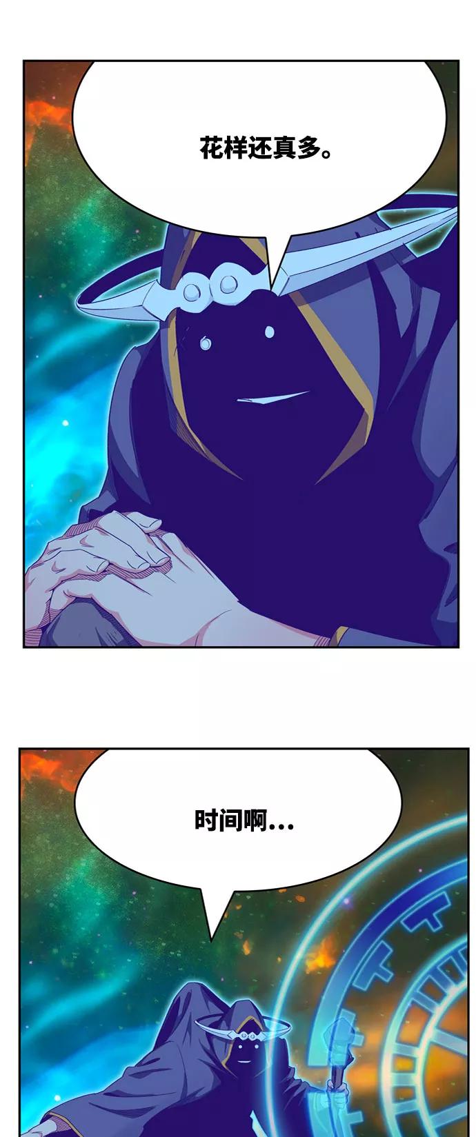 高校之神 - [第6部 RE：与神的较量] 第555话 - 第22张图