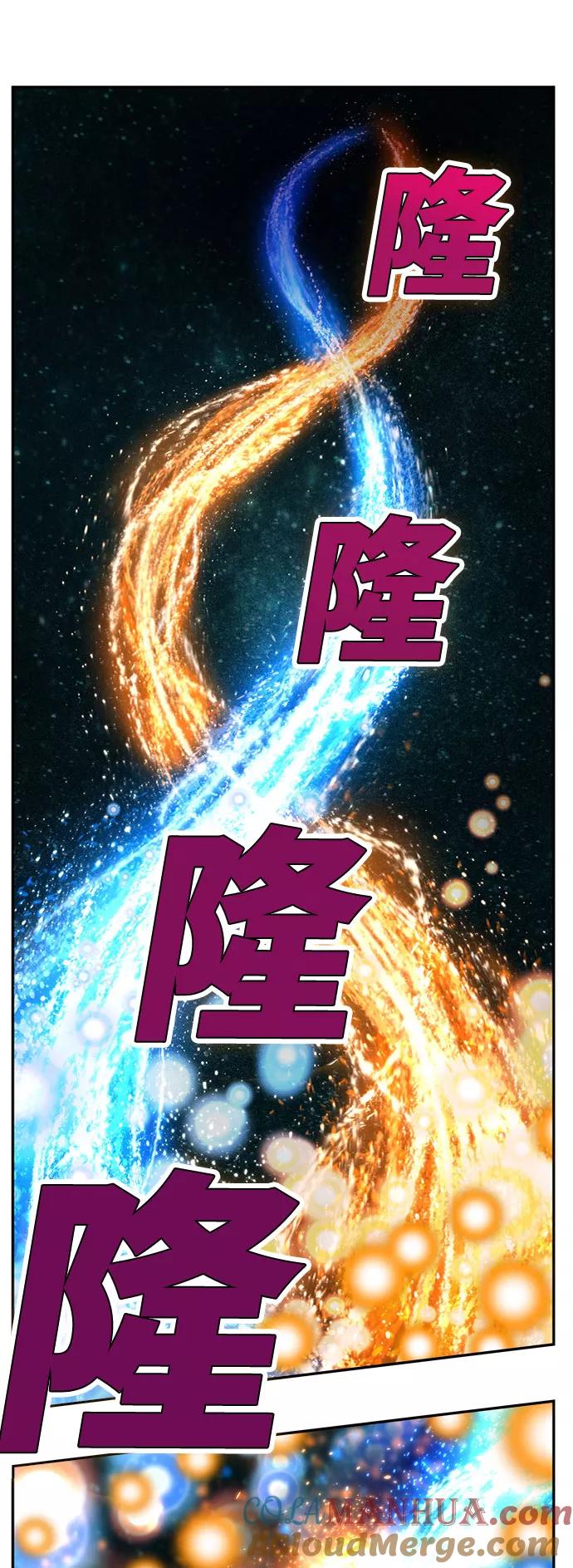 高校之神 - [第6部 RE：与神的较量] 第555话 - 第49张图