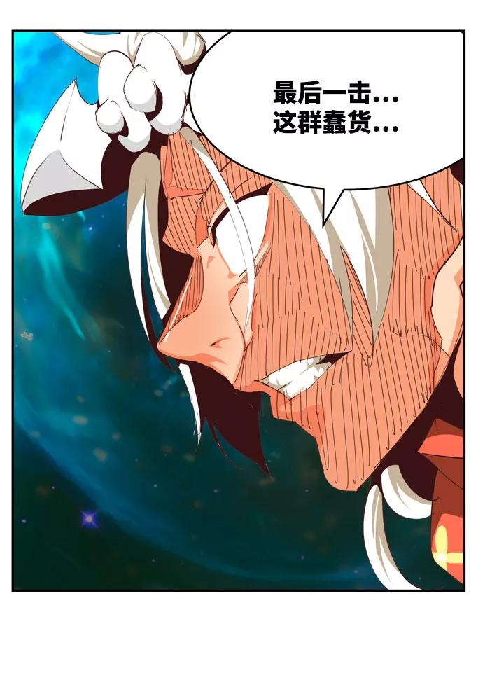 高校之神 - [第6部 RE：与神的较量] 第555话 - 第95张图