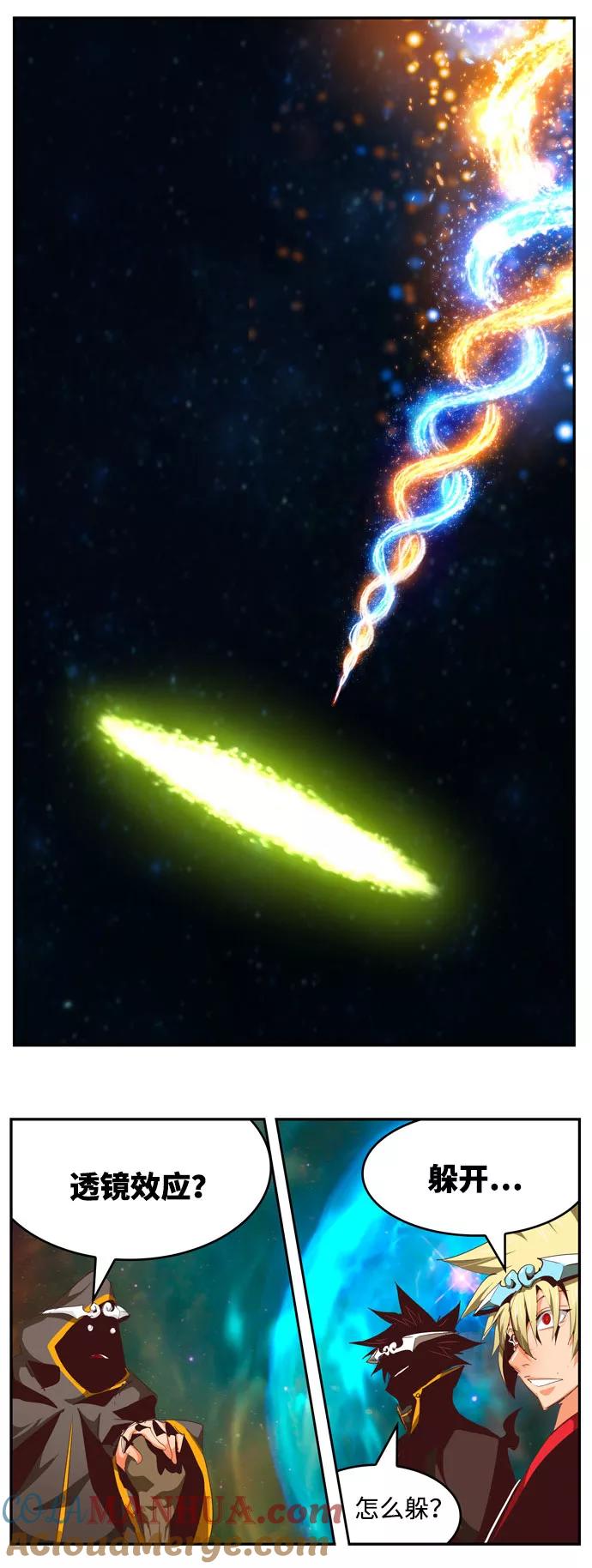 高校之神 - [第6部 RE：与神的较量] 第555话 - 第53张图