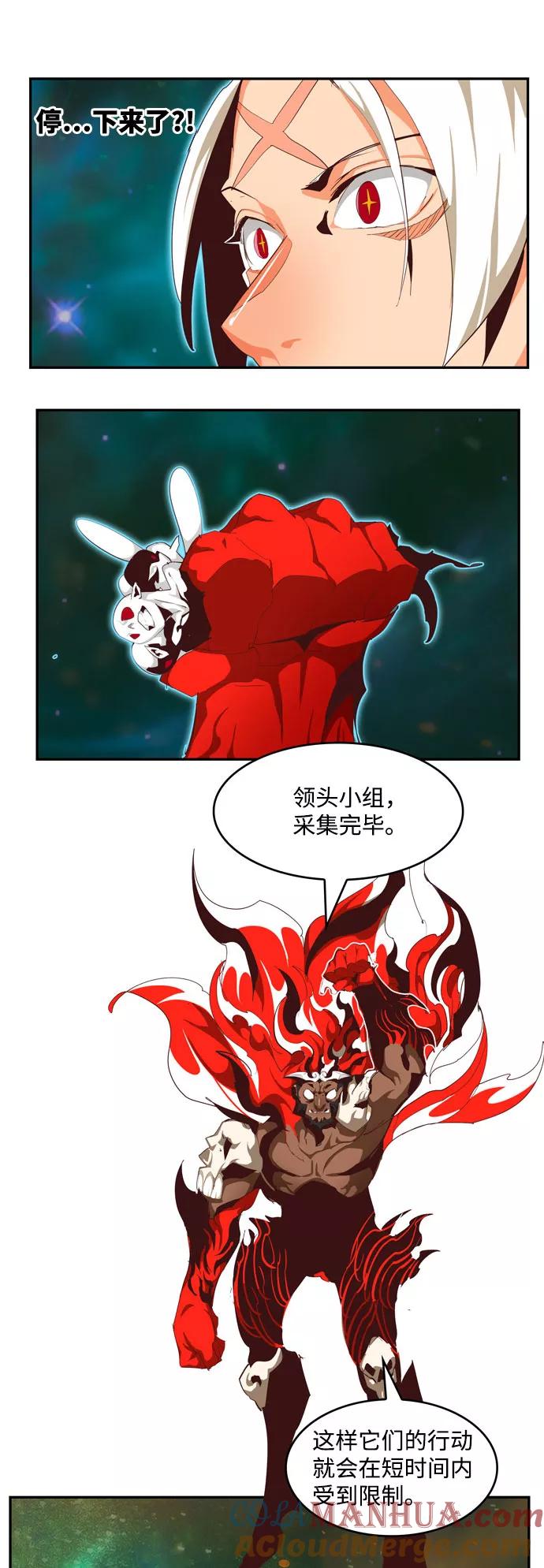 高校之神 - [第6部 RE：与神的较量] 第555话 - 第81张图