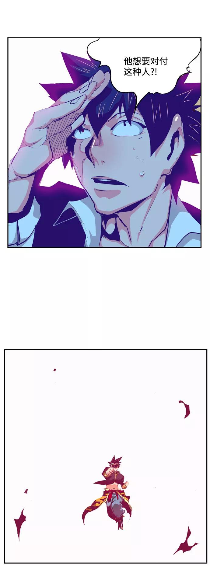 高校之神 - [第6部 RE：与神的较量] 第555话 - 第87张图