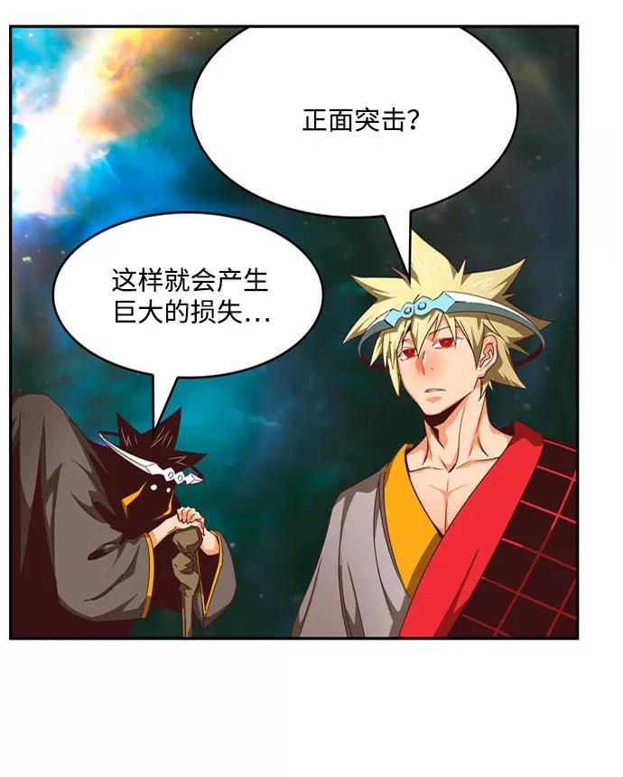 高校之神 - [第6部 RE：与神的较量] 第555话 - 第40张图