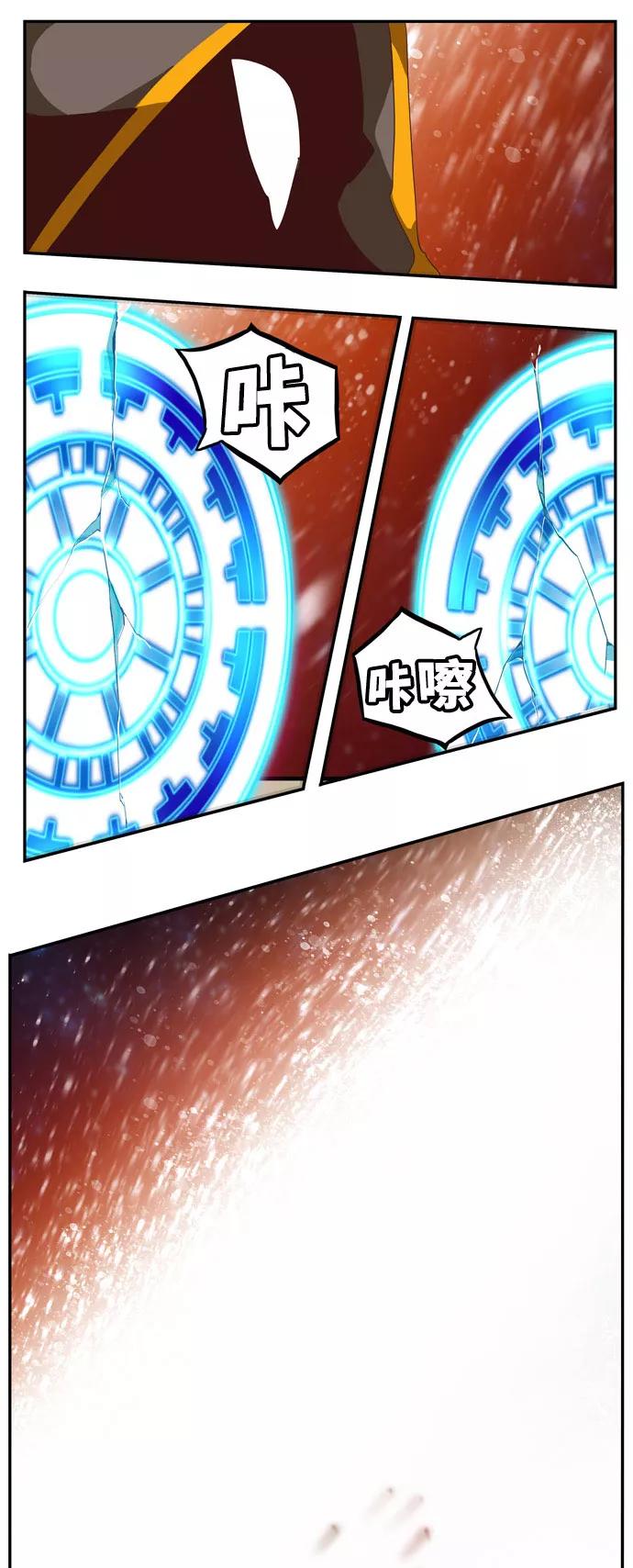 高校之神 - [第6部 RE：与神的较量] 第555话 - 第56张图