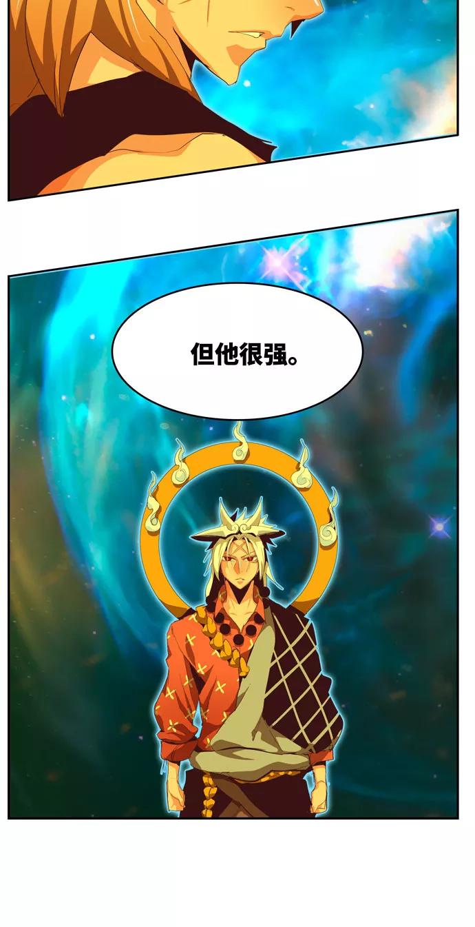 高校之神 - [第6部 RE：与神的较量] 第555话 - 第3张图