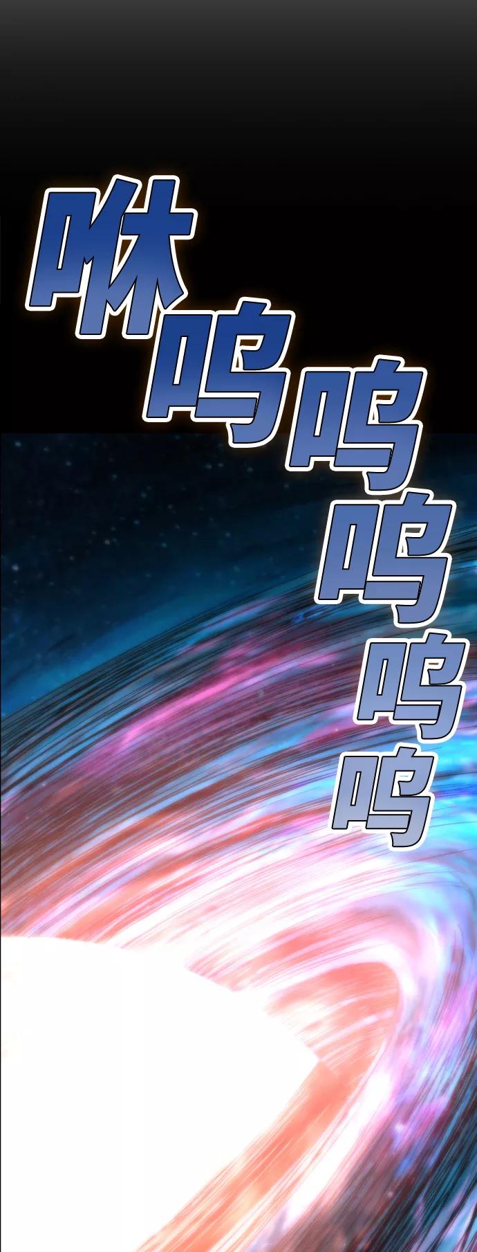 高校之神 - [第6部 RE：与神的较量] 第555话 - 第110张图