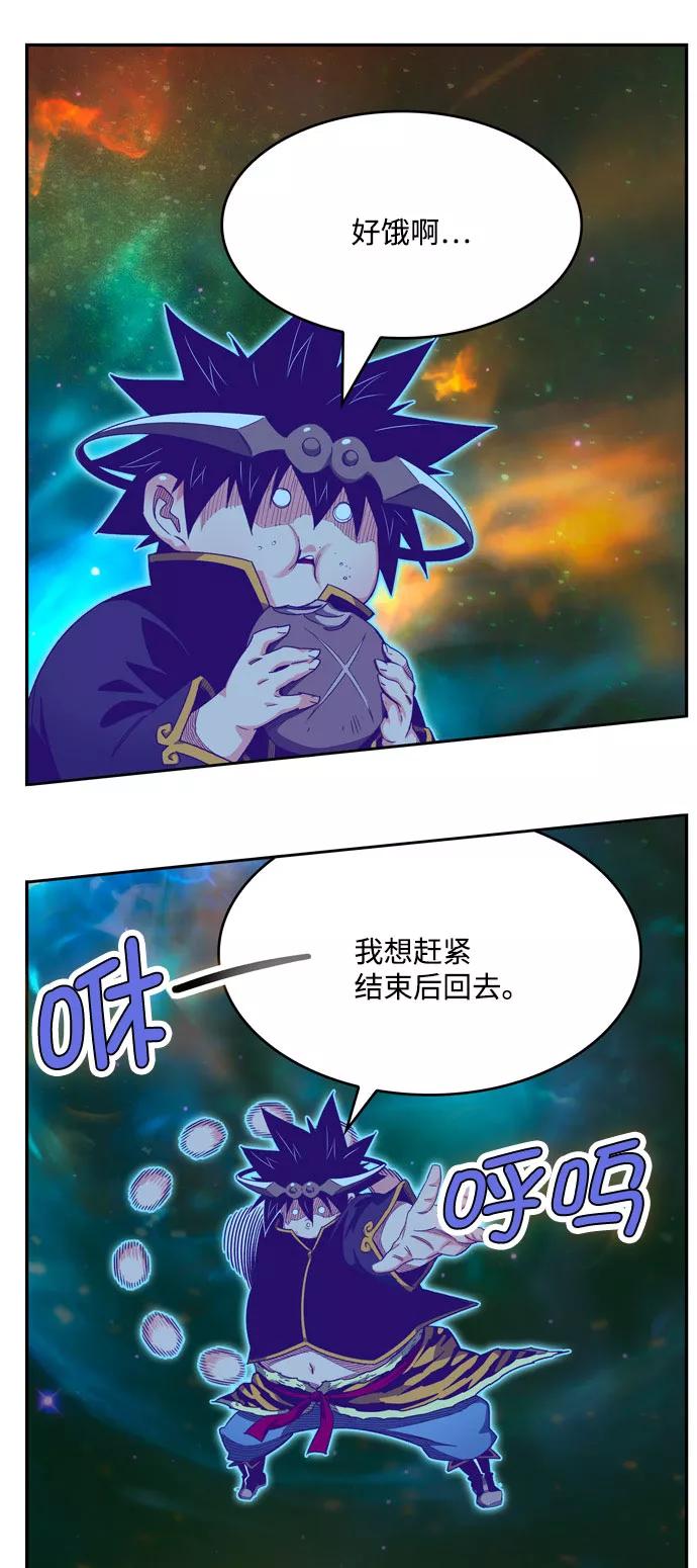 高校之神 - [第6部 RE：与神的较量] 第555话 - 第20张图