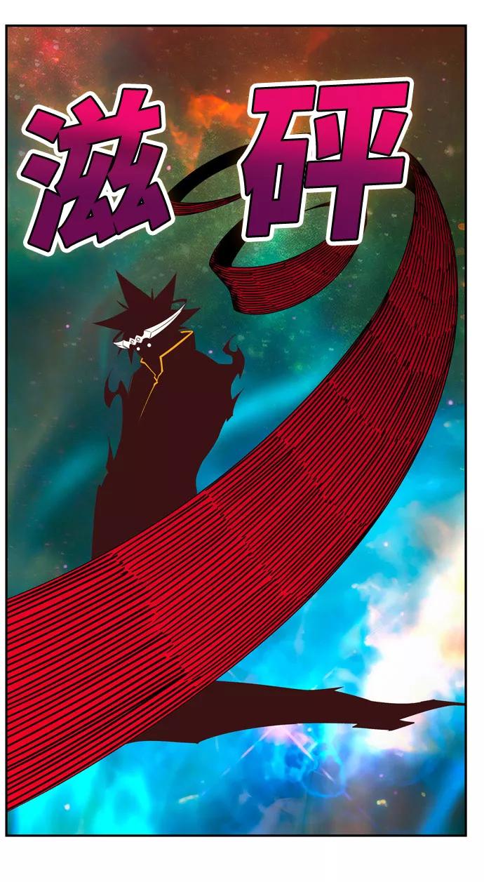 高校之神 - [第6部 RE：与神的较量] 第555话 - 第30张图