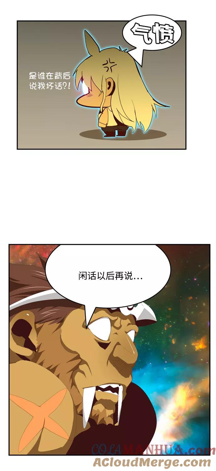 高校之神 - [第6部 RE：与神的较量] 第555话 - 第13张图