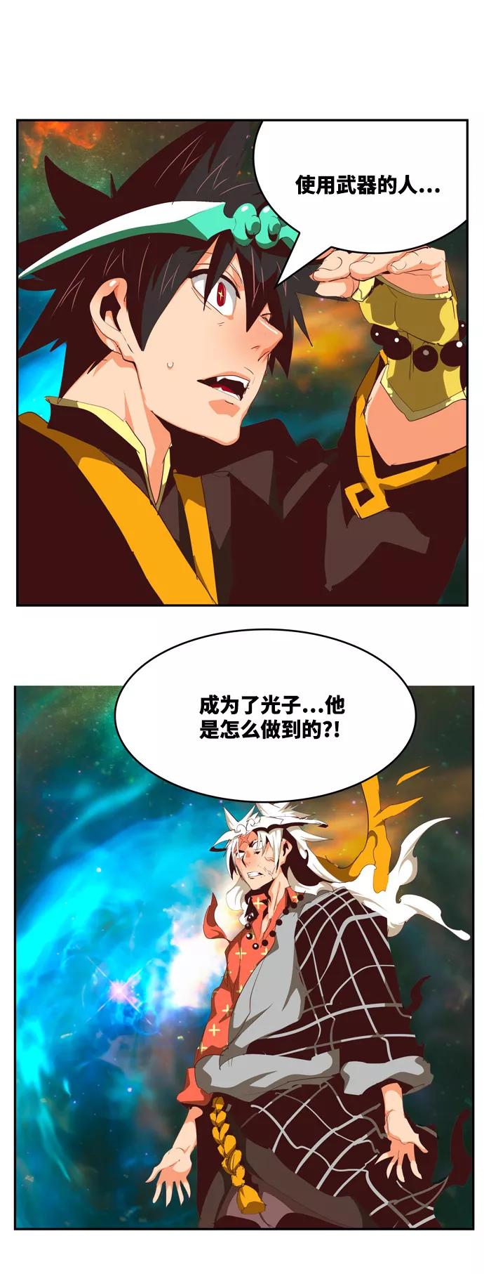 高校之神 - [第6部 RE：与神的较量] 第556话 - 第43张图