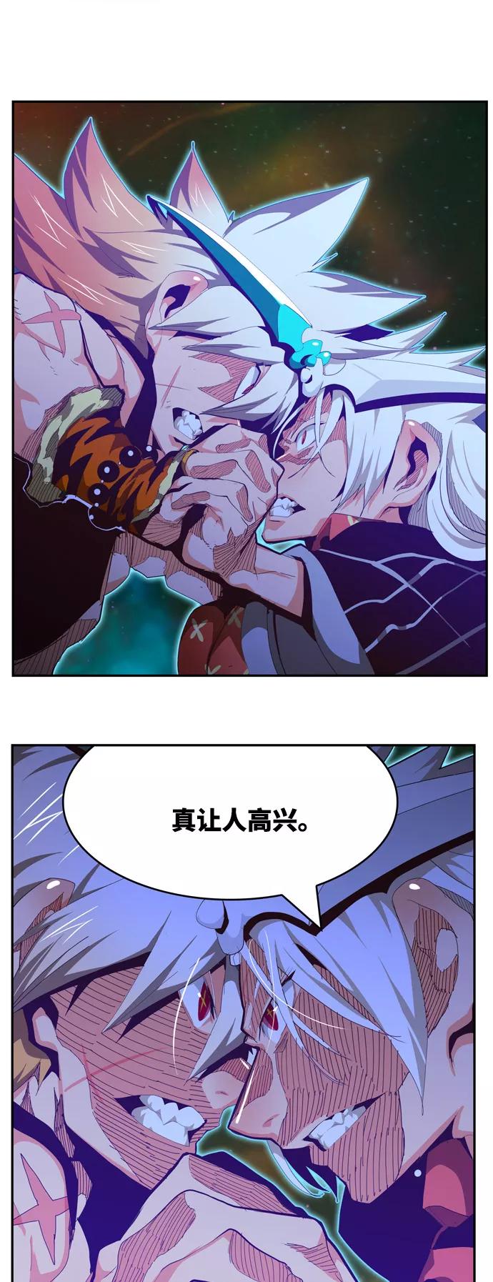 高校之神 - [第6部 RE：与神的较量] 第556话 - 第78张图