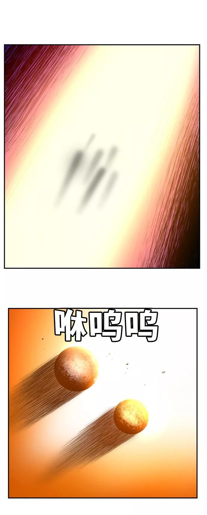 高校之神 - [第6部 RE：与神的较量] 第556话 - 第48张图