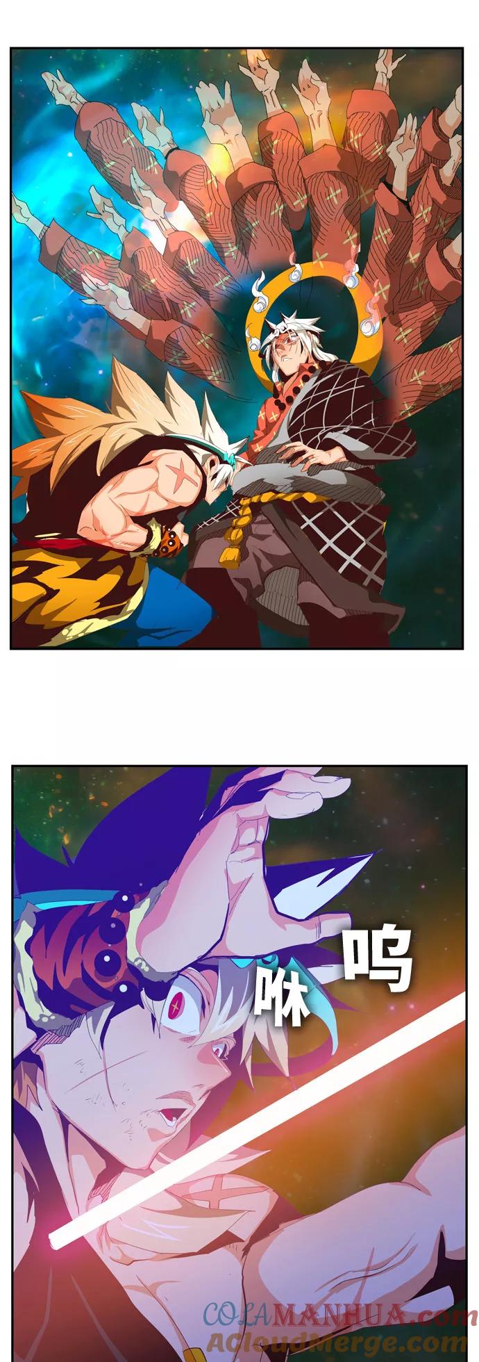 高校之神 - [第6部 RE：与神的较量] 第556话 - 第97张图