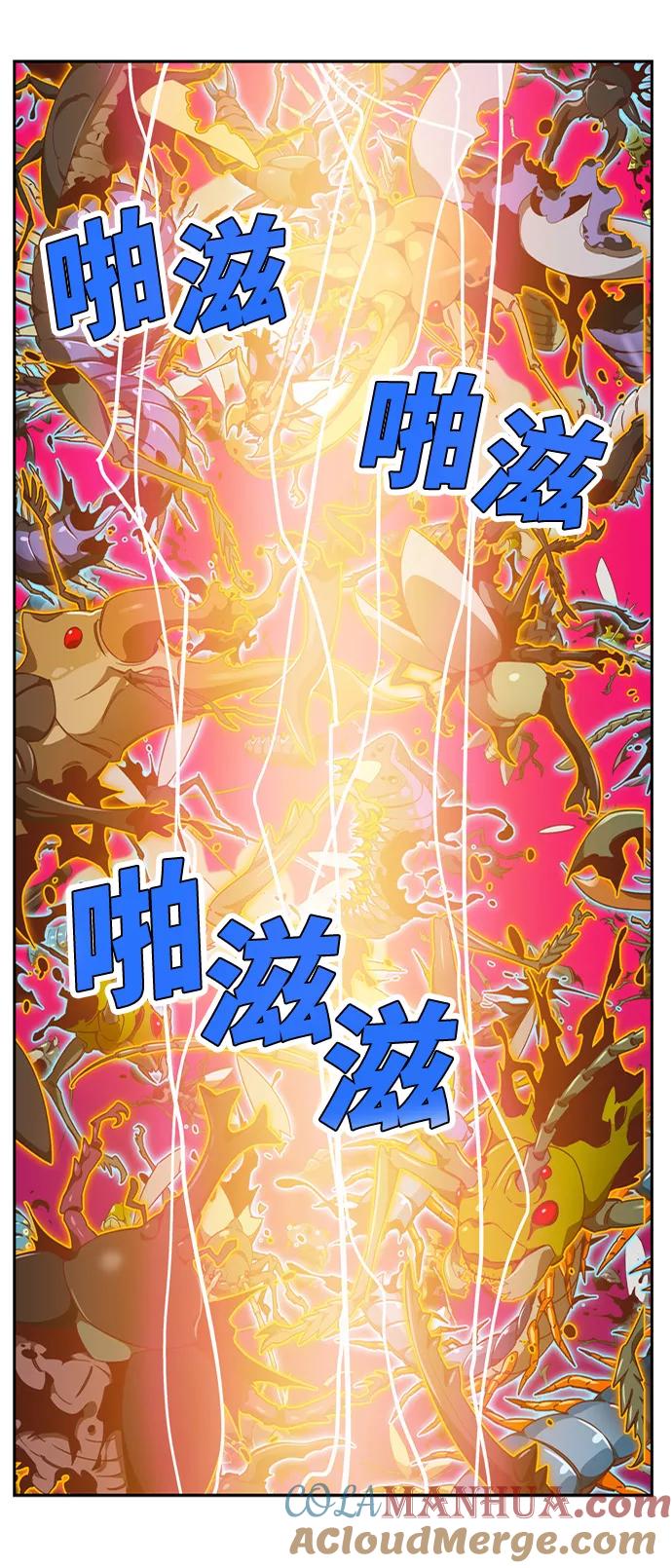 高校之神 - [第6部 RE：与神的较量] 第556话 - 第21张图