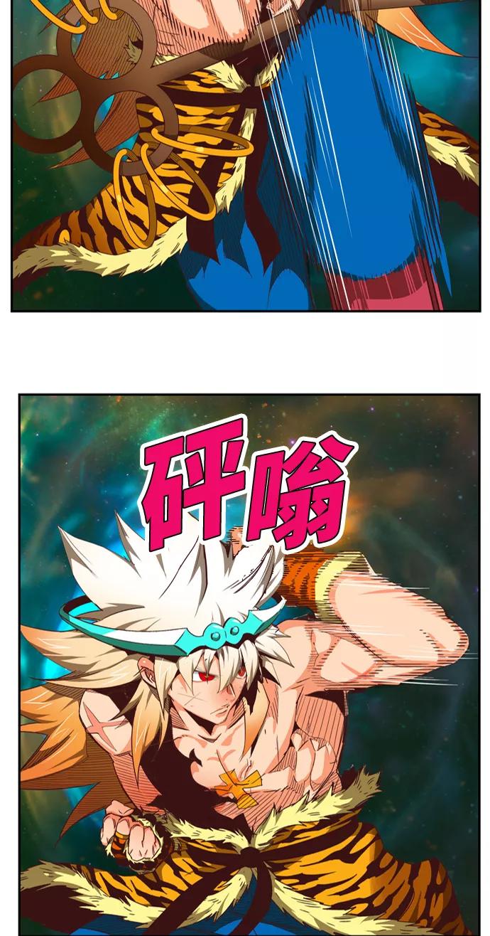 高校之神 - [第6部 RE：与神的较量] 第556话 - 第91张图