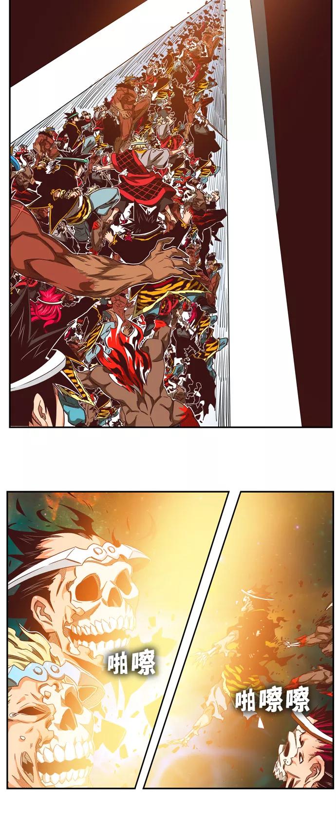 高校之神 - [第6部 RE：与神的较量] 第556话 - 第56张图