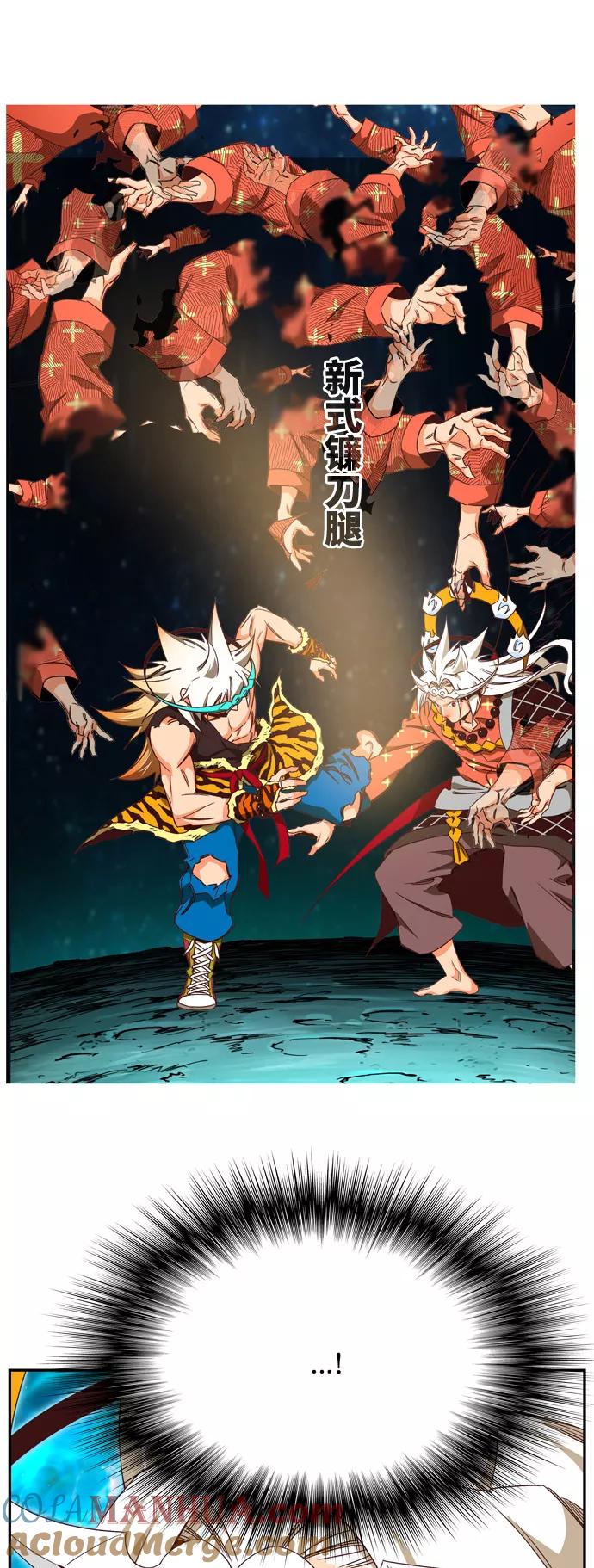 高校之神 - [第6部 RE：与神的较量] 第556话 - 第105张图