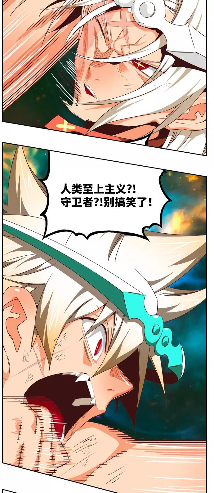 高校之神 - [第6部 RE：与神的较量] 第556话 - 第80张图