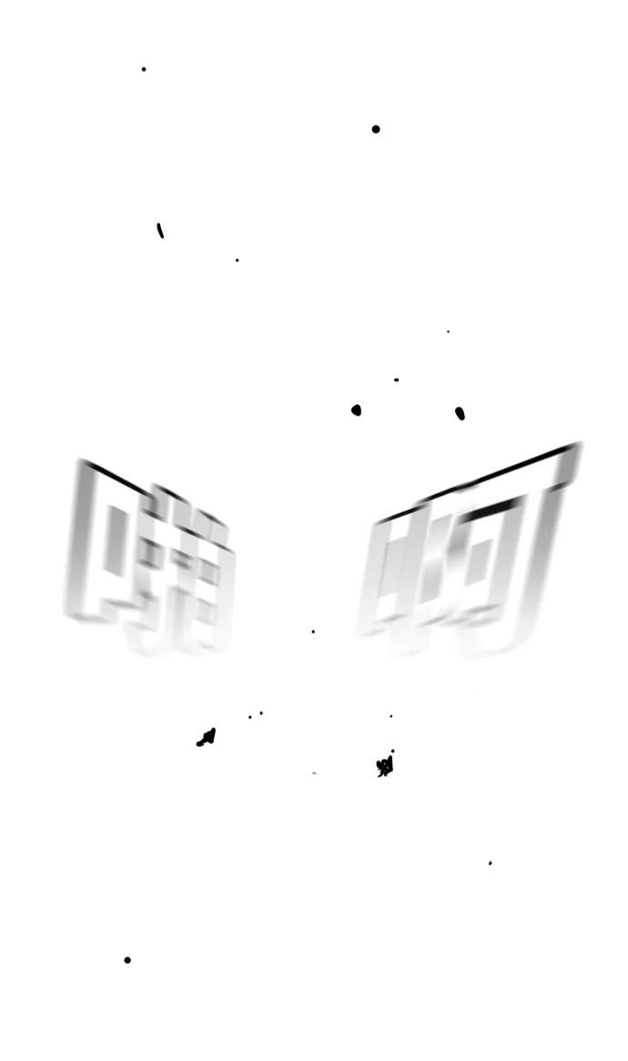 高校之神 - [第6部 RE：与神的较量] 第556话 - 第74张图