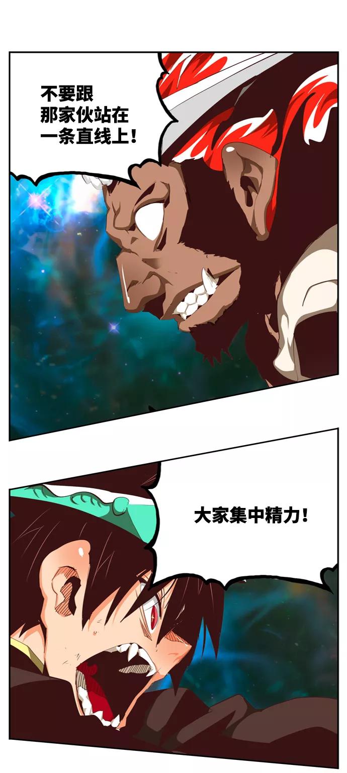 高校之神 - [第6部 RE：与神的较量] 第556话 - 第44张图