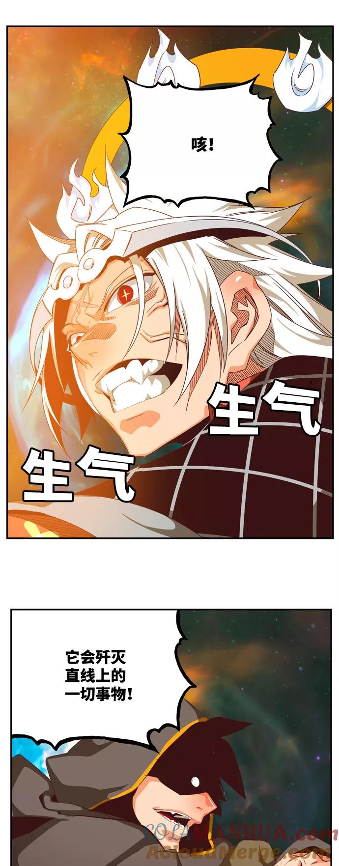 高校之神 - [第6部 RE：与神的较量] 第556话 - 第57张图