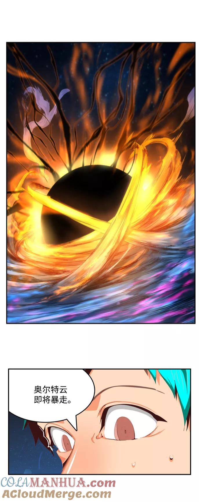 高校之神 - [第6部 RE：与神的较量] 第556话 - 第29张图