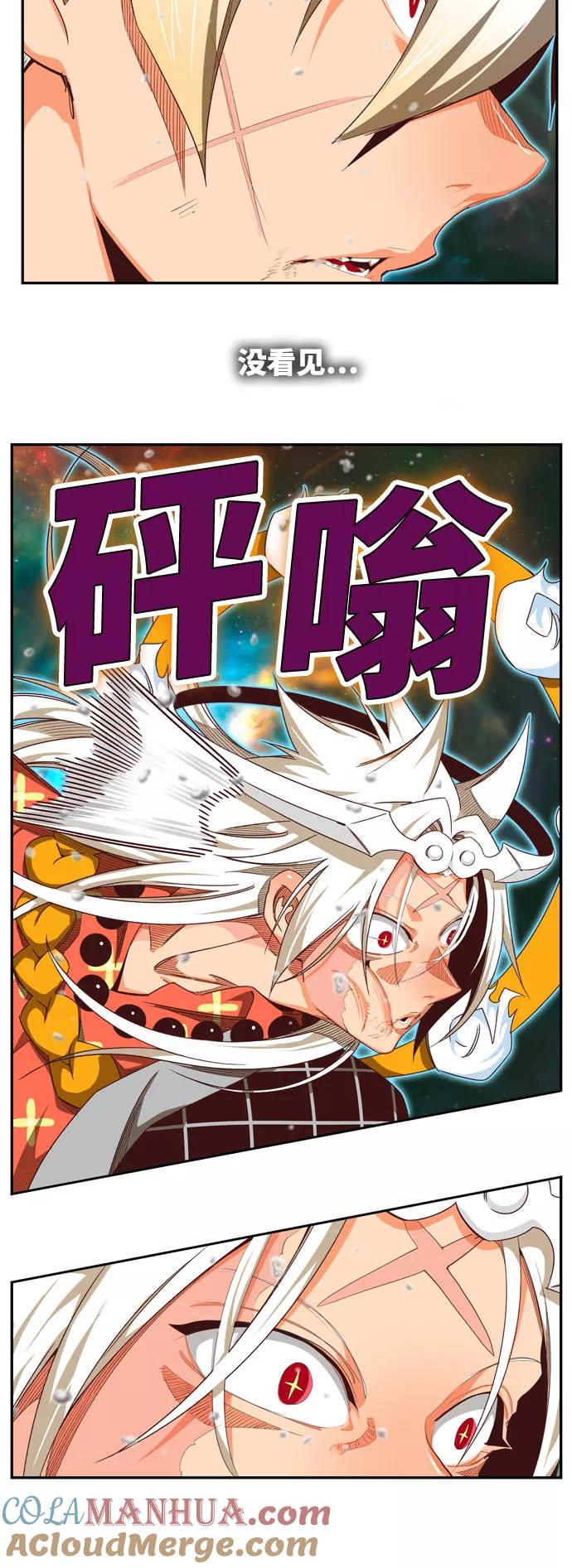 高校之神 - [第6部 RE：与神的较量] 第556话 - 第109张图